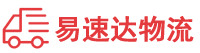 邵阳到花垣县物流公司